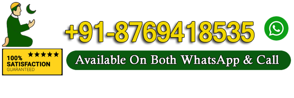 Maulana Nasrudeen :+91-8769418535